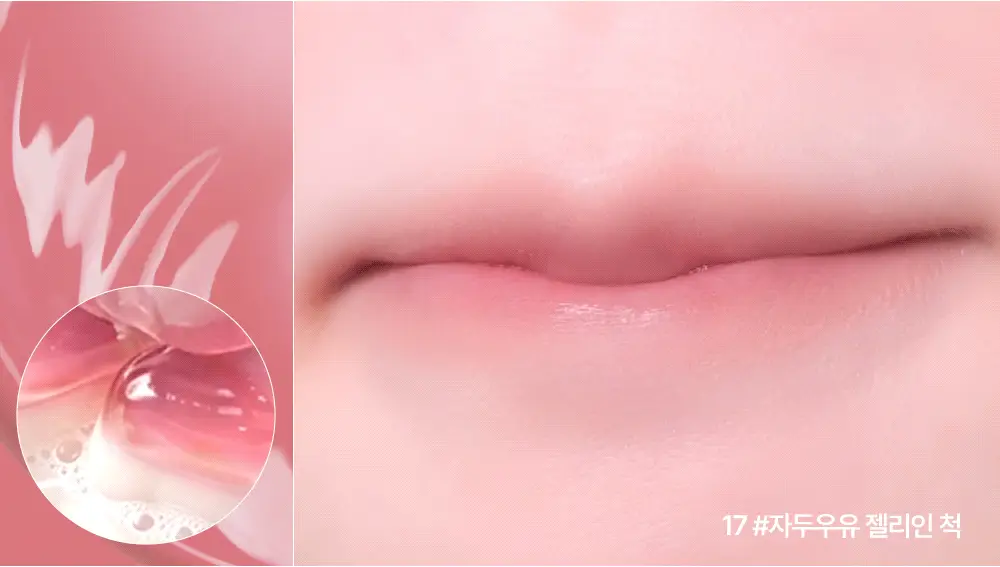 [코코초 공동개발/단독기획] 릴리바이레드 앙큼 라이어 코팅 틴트 (26AD) 3.6g (단품/기획) 상세페이지 19